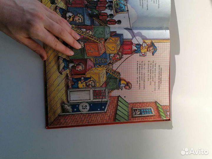 Уникальная книга с английскими стишками