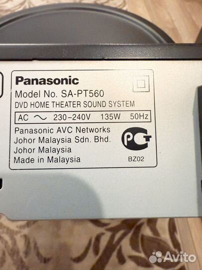 Домашний кинотеатр 5.1 panasonic