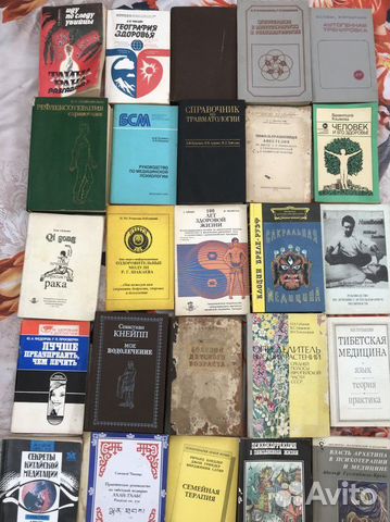 В. Климова. Человек и его здоровье. 1986 год