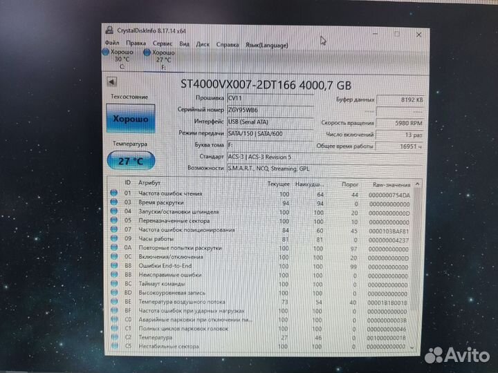 Жесткий диск 3.5