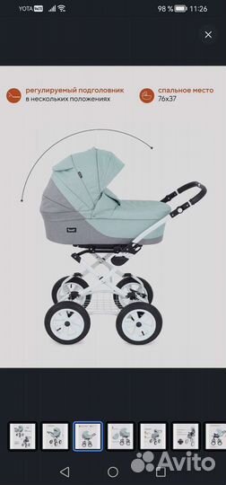 Коляска 2 в 1