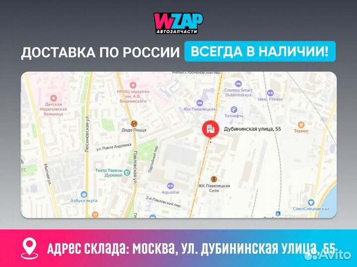 Водяная помпа Tesla Model S 1 поколение 2015