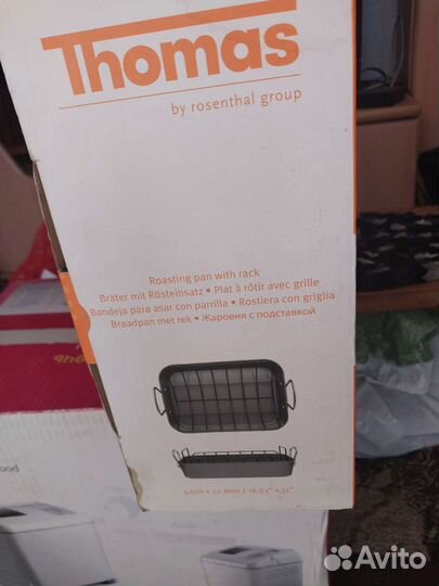 Жаровня с подставкой для гриля