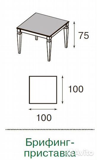 Мебель для кабинета руководителя массив