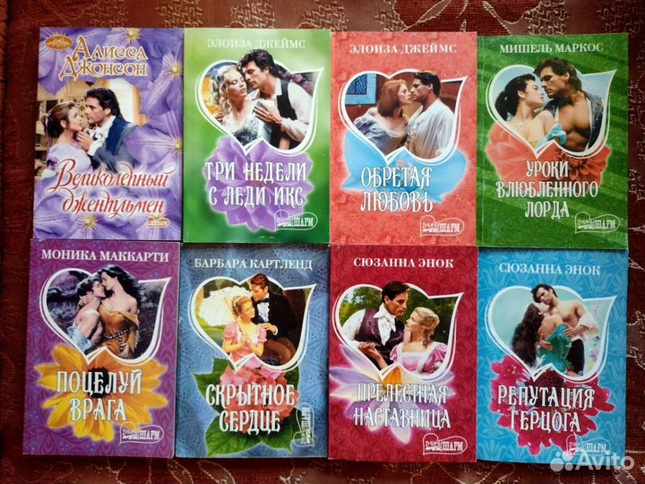 Любовные романы в мягком переплете