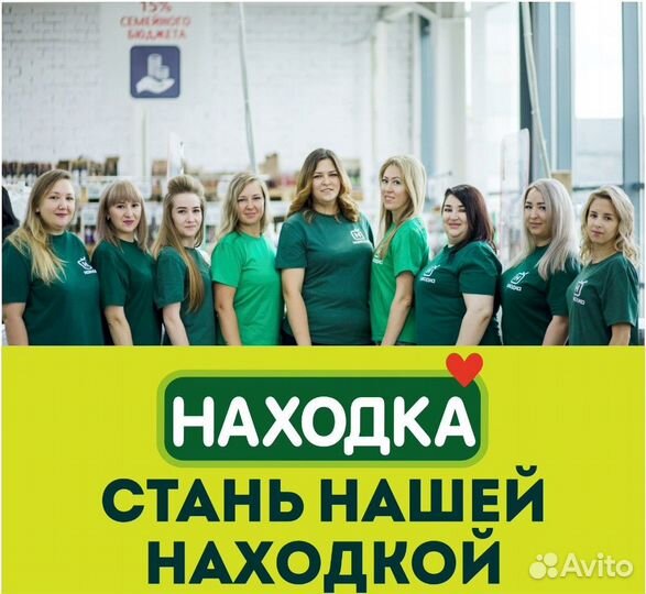 Продавец-кассир/Буинск