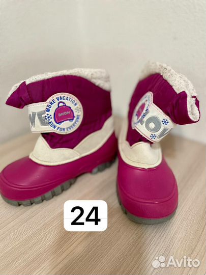 Ботинки демисезонные