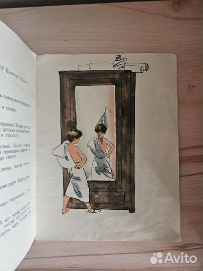 Книга Зеленчатые леопарды