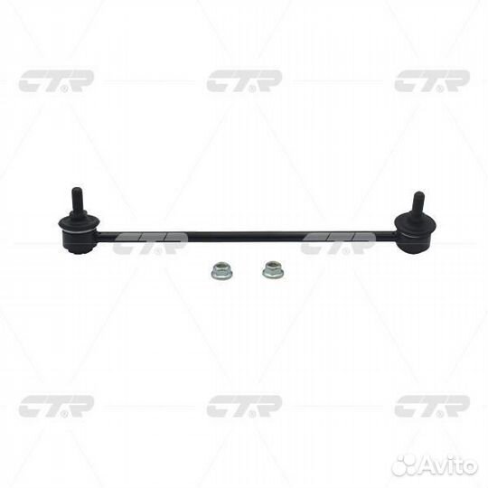 Линк стабилизатора