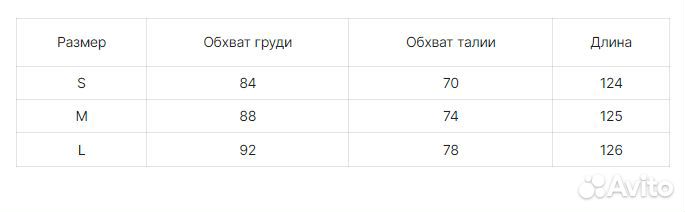 Платье-комбинация люкс атласное макси, новое