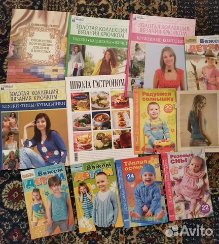 Журналы и книги по вязанию, вышивке, рукоделию