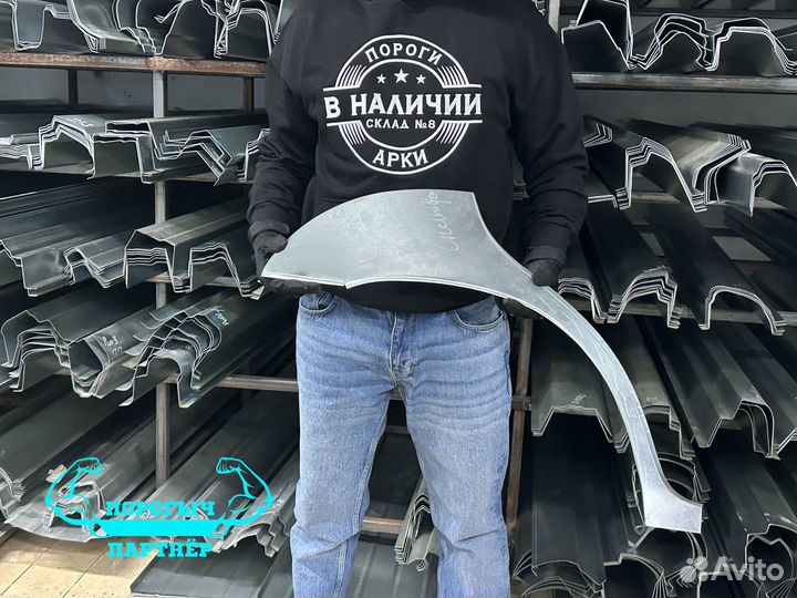 Арка Kia Spectra левая кузовная