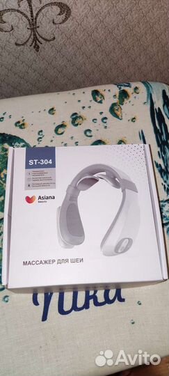 Массажер для шеи