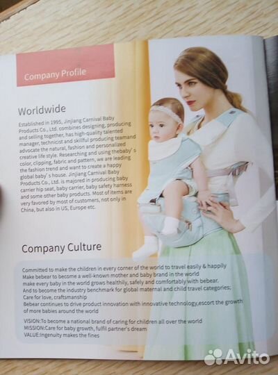 Эргорюкзак Bebear