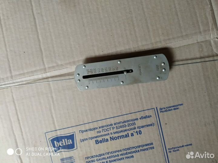 Весы до 250 гр. СССР