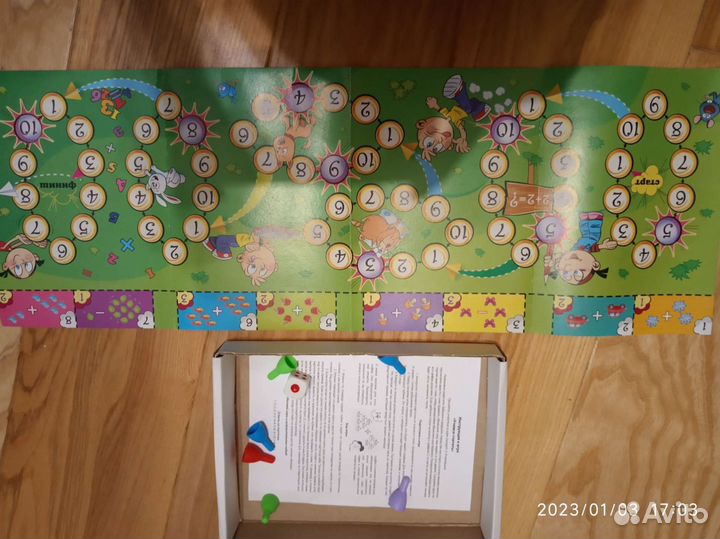 Развивающие игрушки, настольные игры, буквы, цифр