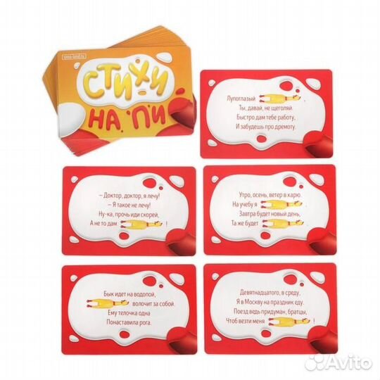 Игра для компании «Стихи на пи», с петухом-пищалко