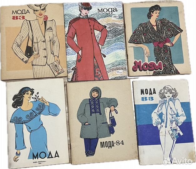 Мода 83/84/87 Дом моделей одежды СССР