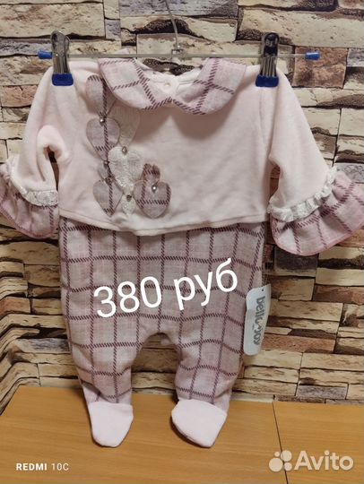 Бортики в детскую кроватку новые