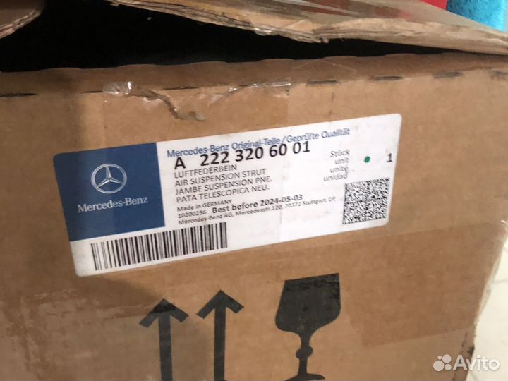 Аморзизатор мерседес w222