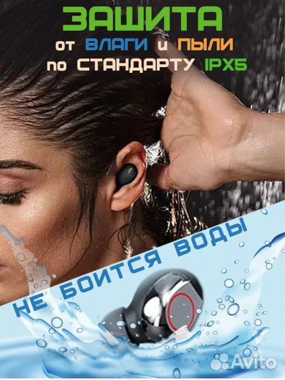 Беспроводные наушники м 90