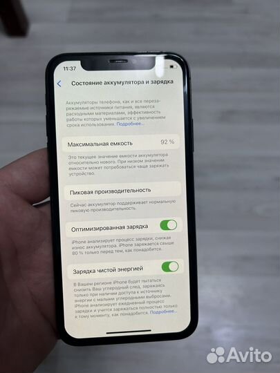 iPhone Xs, 256 ГБ