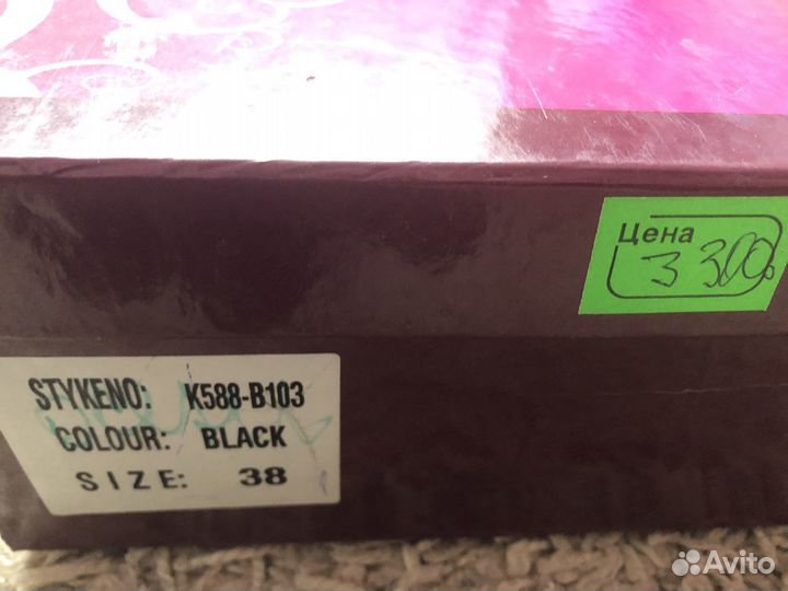 Ботильоны 38