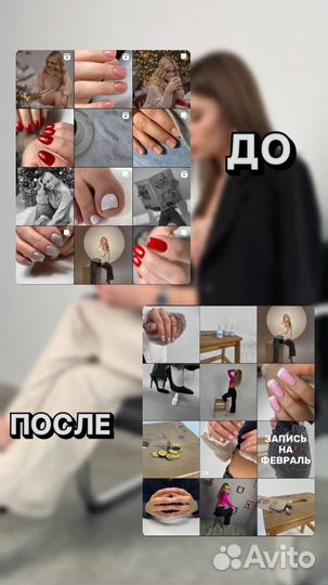 SMM специалист