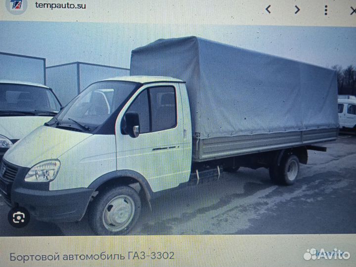 Грузоперевозки газель
