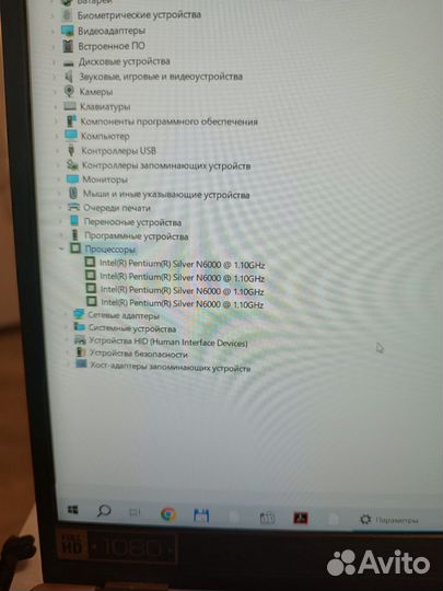 Acer Swift 1