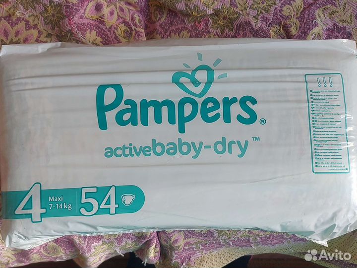 Памперсы для детей