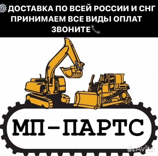 Вилка натяжителя komatsu 20Y-30-2211