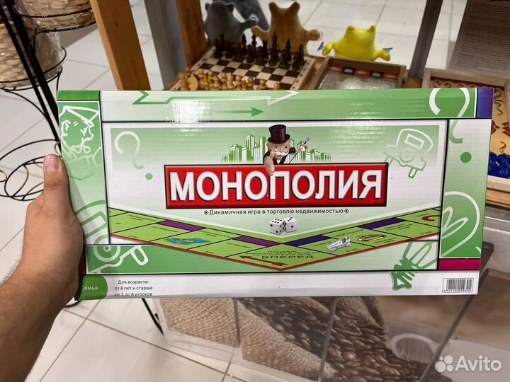 Игра монополия