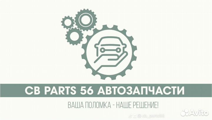 Подшипник ступицы перед прав/лев WB-1067
