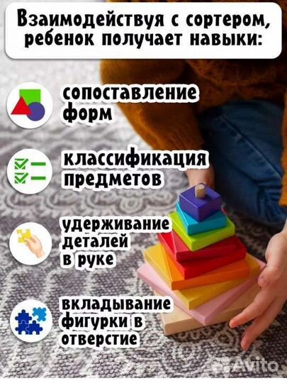 Новая деревянная Пирамидка для малышей