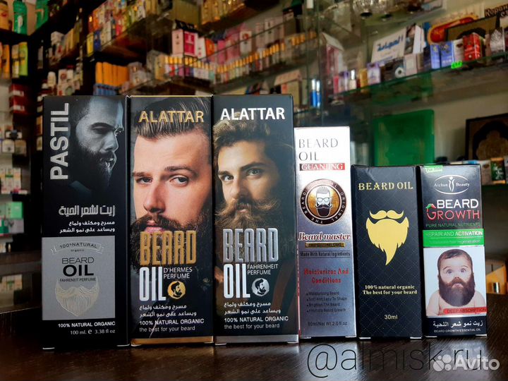 Средства для ухода за бородой