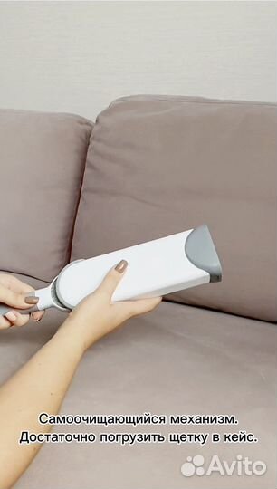 Щетка для удаление шерсти животных