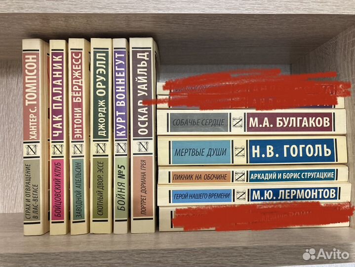 Книги эксклюзивная классика