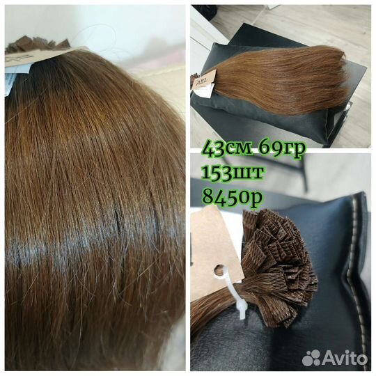 42см, 43см подростковые волосы шелк/паутинка