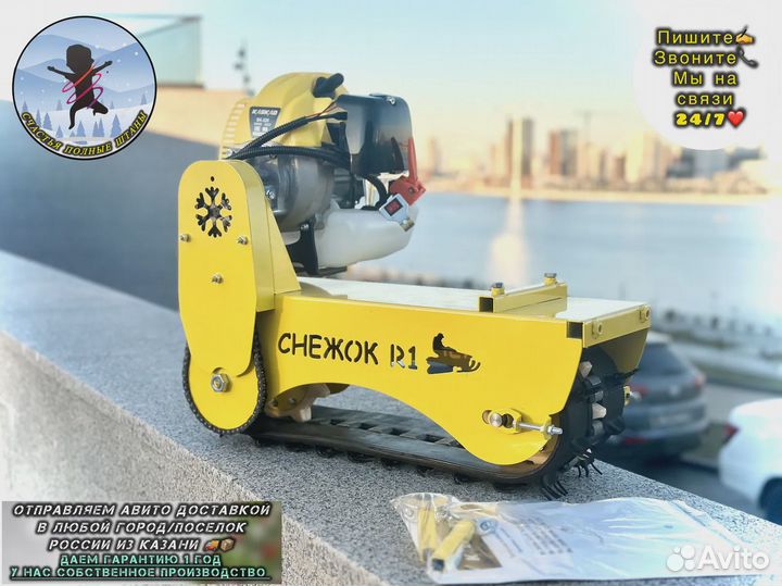 Снегокат с мотором от триммера