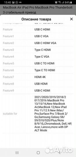 Переходник c usb type-C на hdmi и VGA