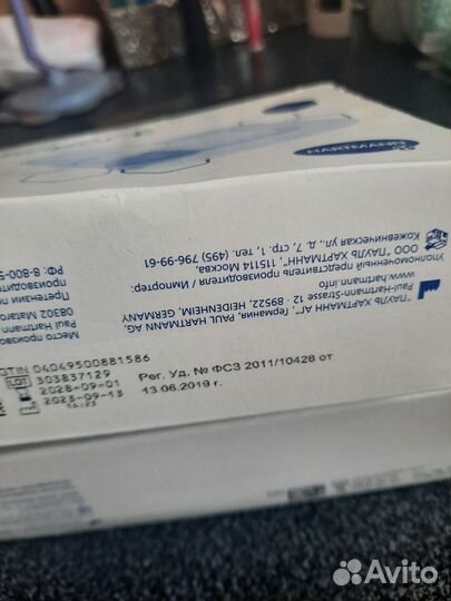 Cosmopor E Повязка