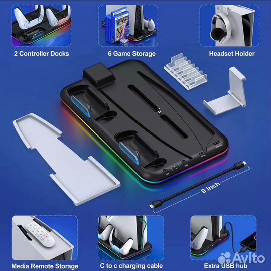 Станция для PlayStation 5 PS5