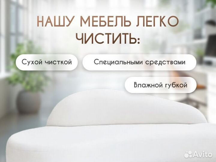 Диван дизайнерский для офиса