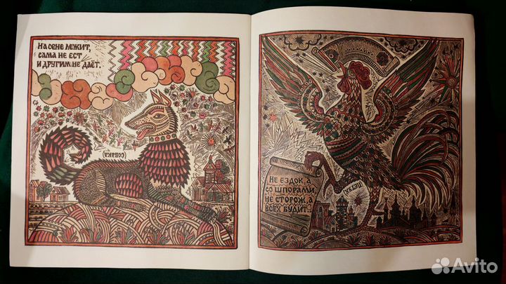 Лубочные загадки. Кто на себе дом возит