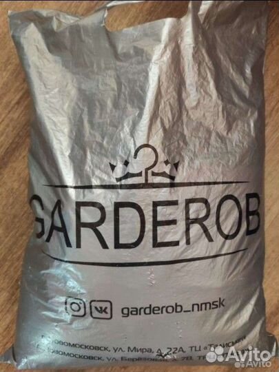 Пакет женской одежды разм.46, 48