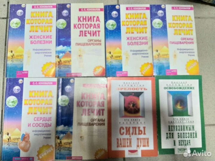 Книги по медицине