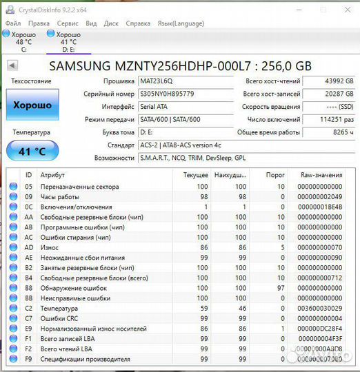 Ssd SATA Samsung 256 Gb