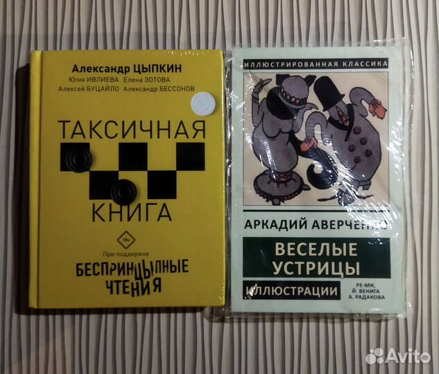 Книги новые