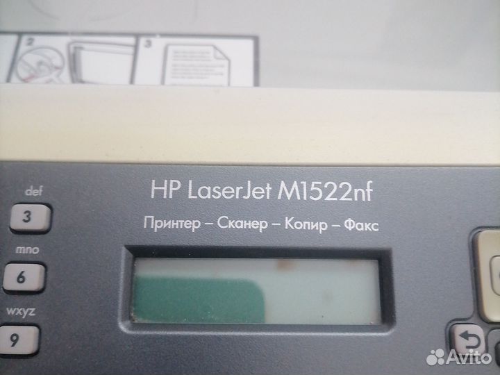 Мфу HP M1522nf